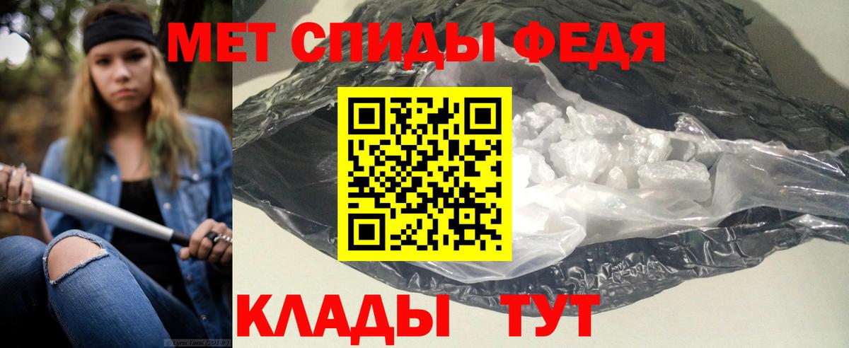 АМФЕТАМИН 98%  Амфетамин  Курчалой  Вход с VPN 
