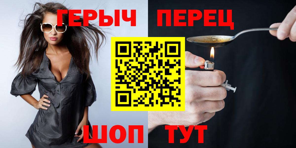 Амфетамин кристаллы  Вход с VPN  Каннабис  Меф МЯУ МЯУ кристаллы  НБОМе  ГАШ  Курчалой  Гашиш 