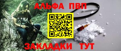 гашиш Будённовск
