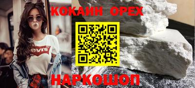 гашиш Будённовск