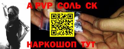 PSILOCYBIN Кизляр