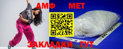 амф Бузулук