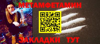 амф Бузулук