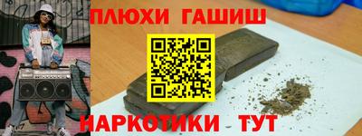 гашиш Будённовск