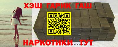 герыч Бугуруслан