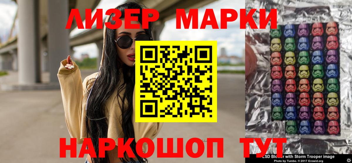 ЛСД экстази кислота Курчалой