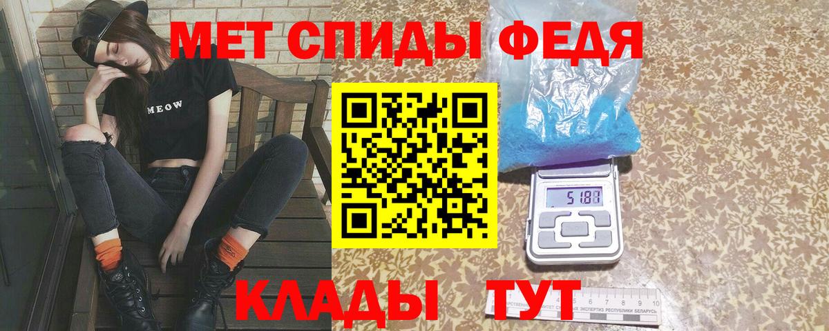 МЕТАМФЕТАМИН Methamphetamine Курчалой