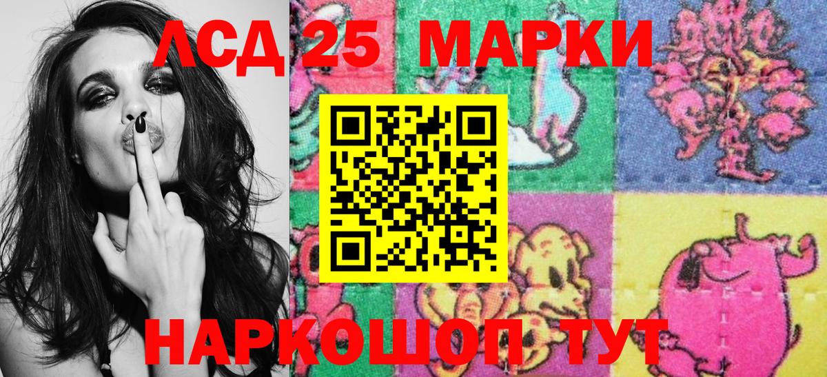 Марки 25I-NBOMe  Марки N-bome 1,5мг  Вход с VPN  Курчалой  Марки N-bome 1,5мг 