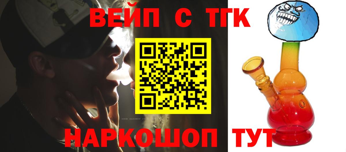 Дистиллят ТГК Wax Курчалой