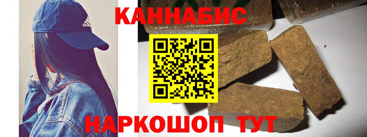 Бошки марихуана сатива Курчалой